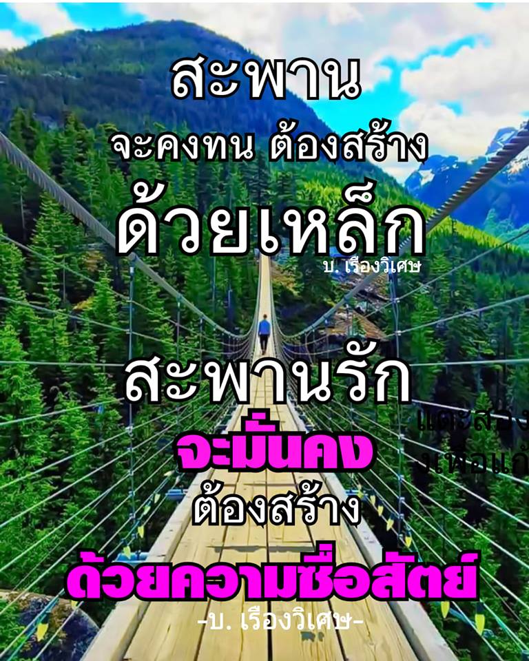 Pic Post ของฉัน ตอน ภาพบุญ 8