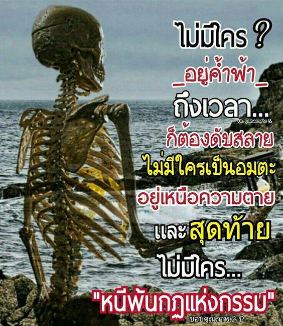 Pic Post ของฉัน ตอน ภาพบุญ 8