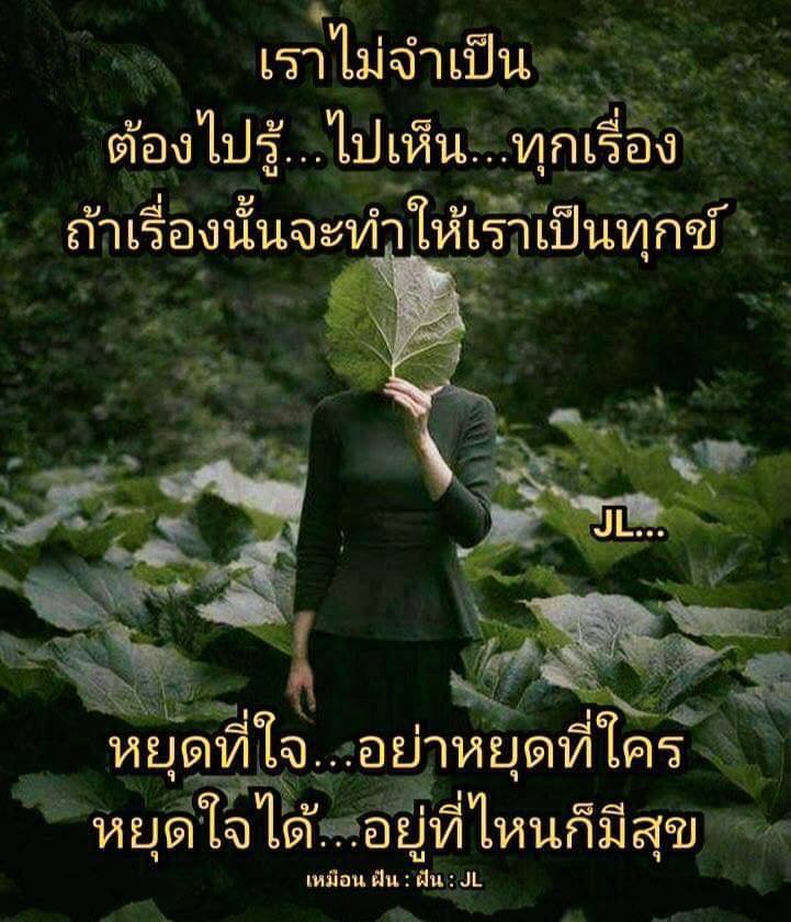 Pic Post ของฉัน ตอน ภาพบุญ 8