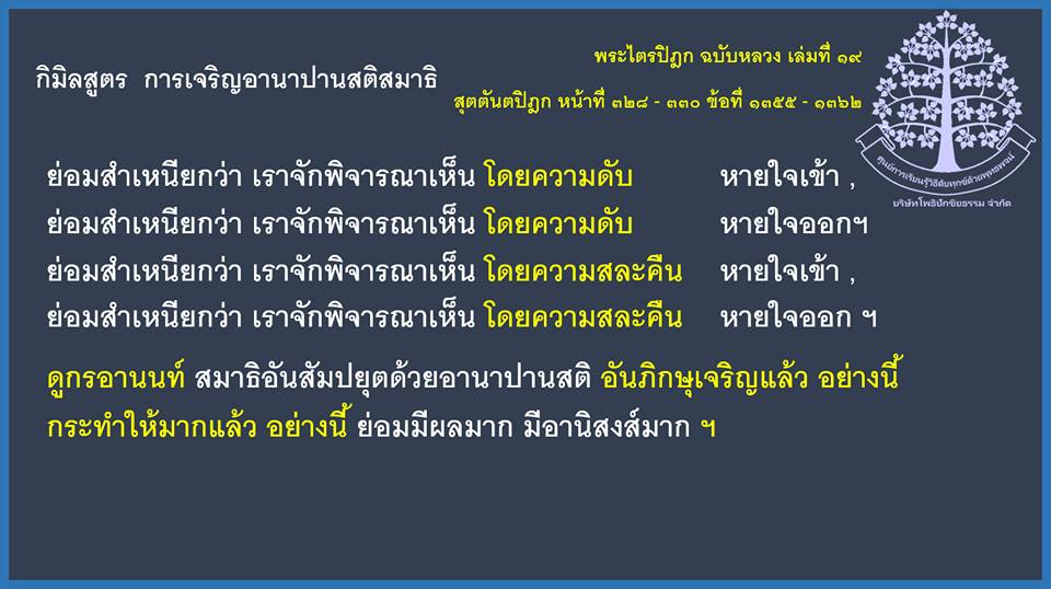Pic Post ของฉัน ตอน ภาพบุญ 9