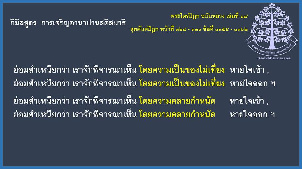 Pic Post ของฉัน ตอน ภาพบุญ 9