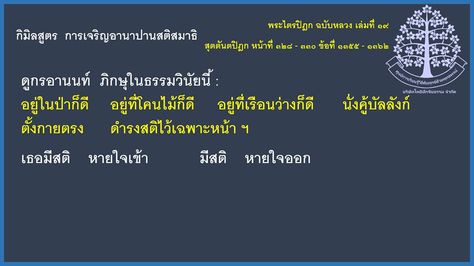 Pic Post ของฉัน ตอน ภาพบุญ 9