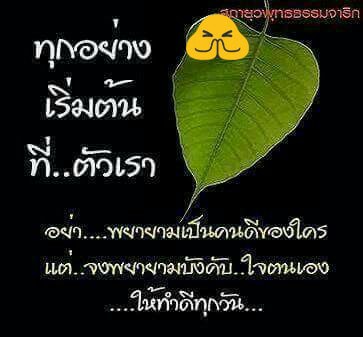 Pic Post ของฉัน ตอน ภาพบุญ 16