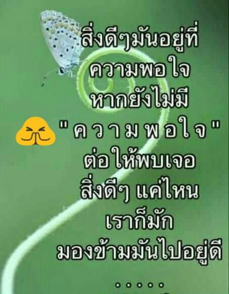 Pic Post ของฉัน ตอน ภาพบุญ 16