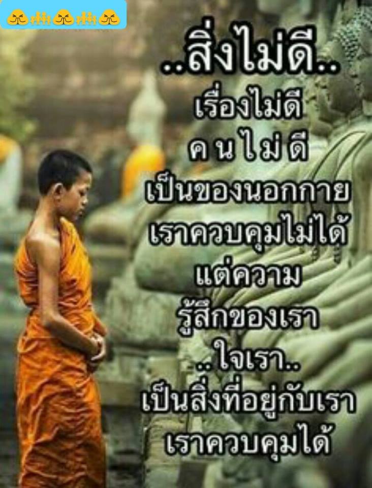 Pic Post ของฉัน ตอน ภาพบุญ 17