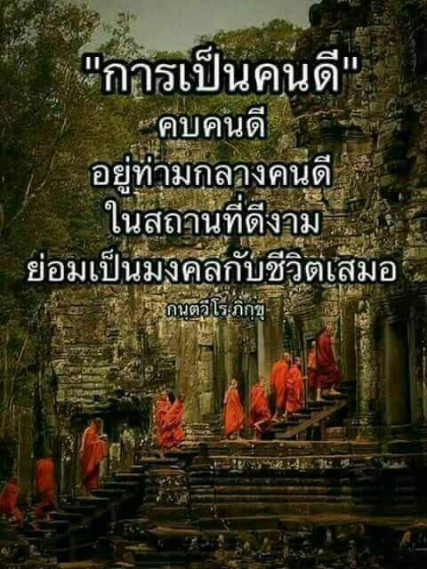 Pic Post ของฉัน ตอน ภาพบุญ 17
