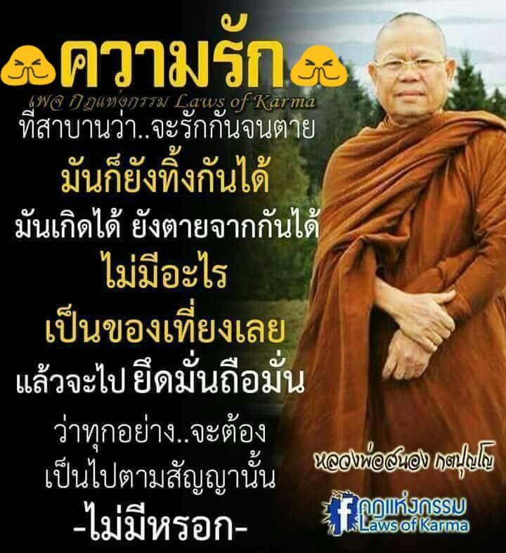 Pic Post ของฉัน ตอน ภาพบุญ 17