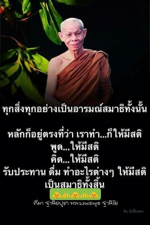Pic Post ของฉัน ตอน ภาพบุญ 17