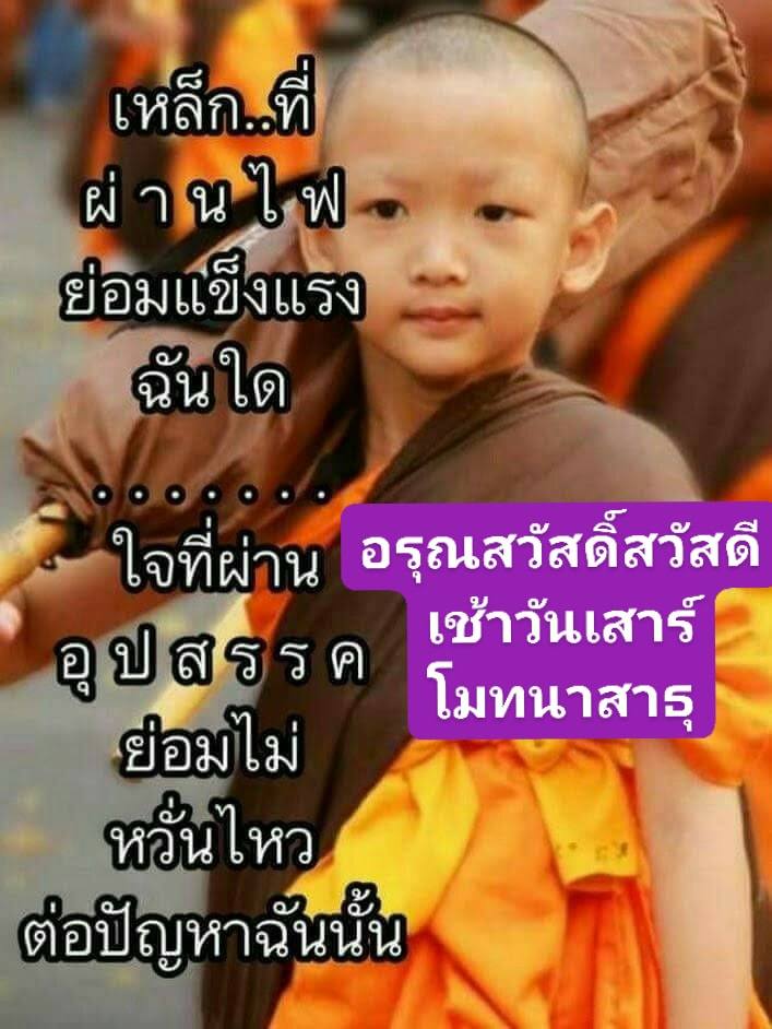 Pic Post ของฉัน ตอน ภาพบุญ 18