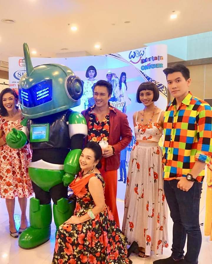 มีนาคมนี้ ติดตามความสนุกสนานเสียงหัวเราะแนวละครเบาสมอง ในละคร "อีเหี่ยนเดอะซีรี่ย์ คอนเฟิร์ม" เริ่ม 27 มีนาคม เวลา 22.30-23.30 น. ทาง ททบ. 5 #TV5HD1