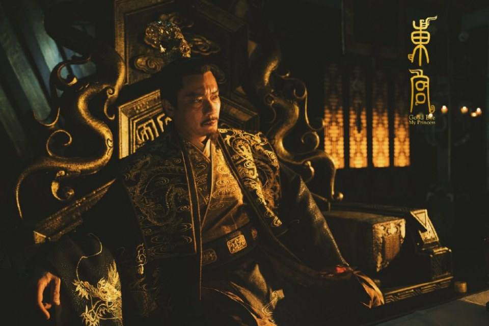 ละคร อำลาองค์หญิงที่รัก Good Bye My Princess 《东宫》 2018
