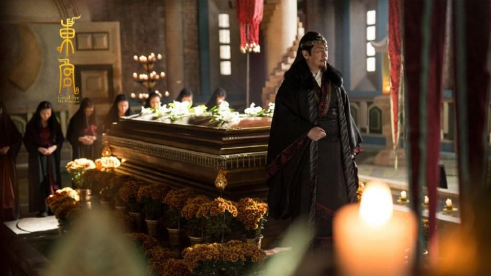 ละคร อำลาองค์หญิงที่รัก Good Bye My Princess 《东宫》 2018