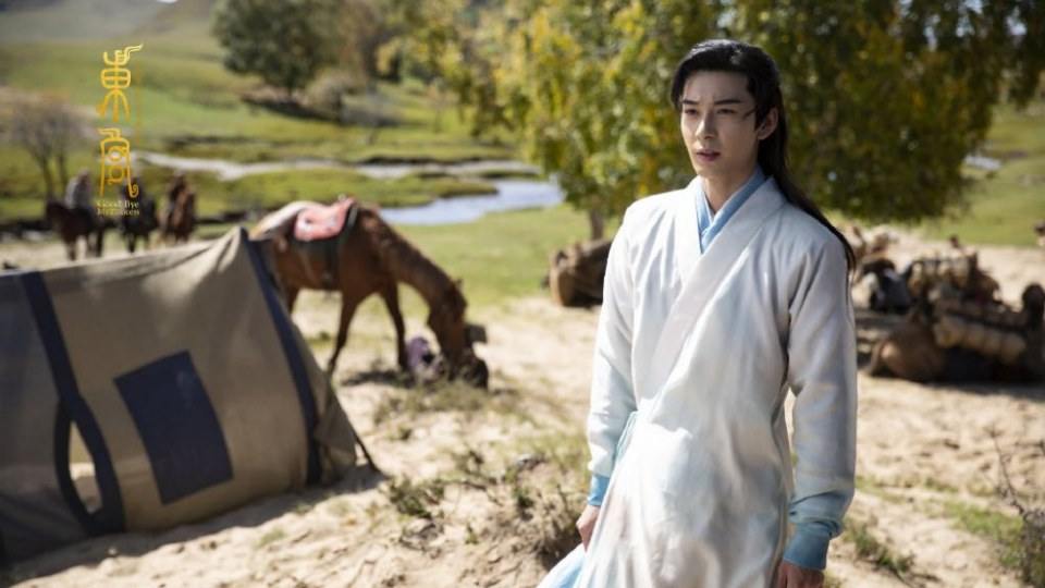 ละคร อำลาองค์หญิงที่รัก Good Bye My Princess 《东宫》 2018