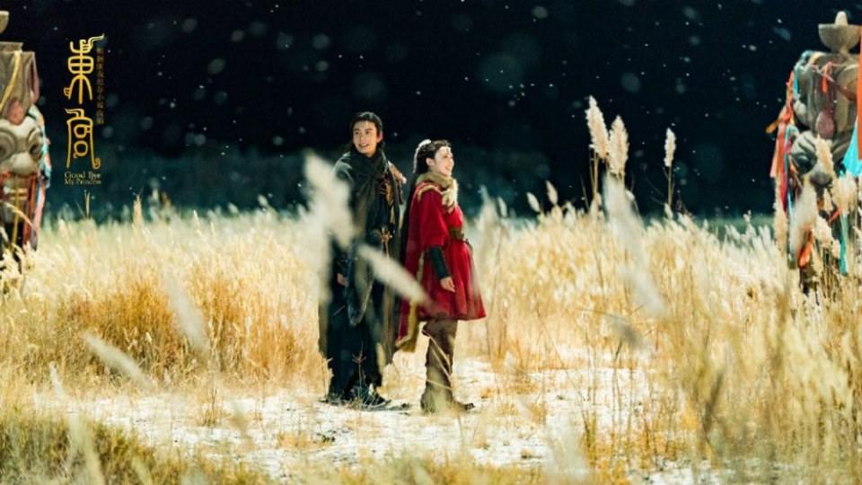 ละคร อำลาองค์หญิงที่รัก Good Bye My Princess 《东宫》 2018