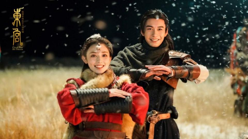 ละคร อำลาองค์หญิงที่รัก Good Bye My Princess 《东宫》 2018