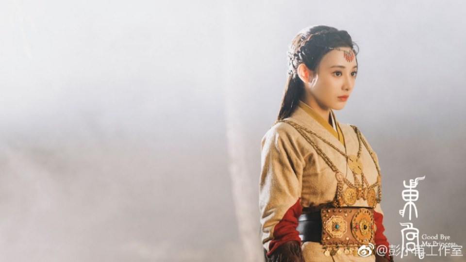 ละคร อำลาองค์หญิงที่รัก Good Bye My Princess 《东宫》 2018