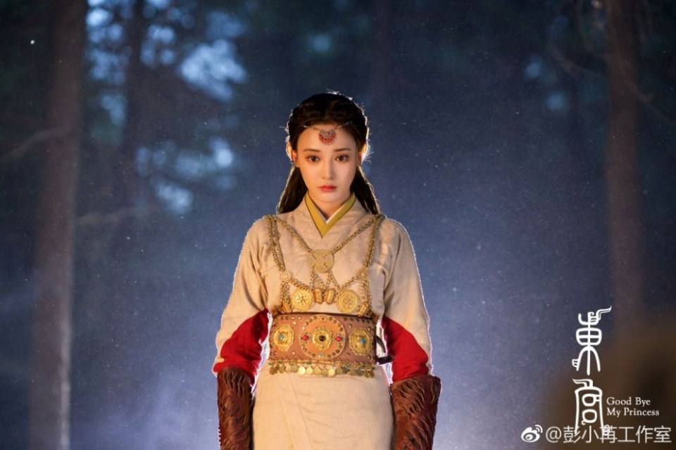 ละคร อำลาองค์หญิงที่รัก Good Bye My Princess 《东宫》 2018