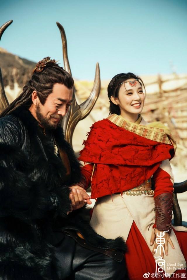 ละคร อำลาองค์หญิงที่รัก Good Bye My Princess 《东宫》 2018