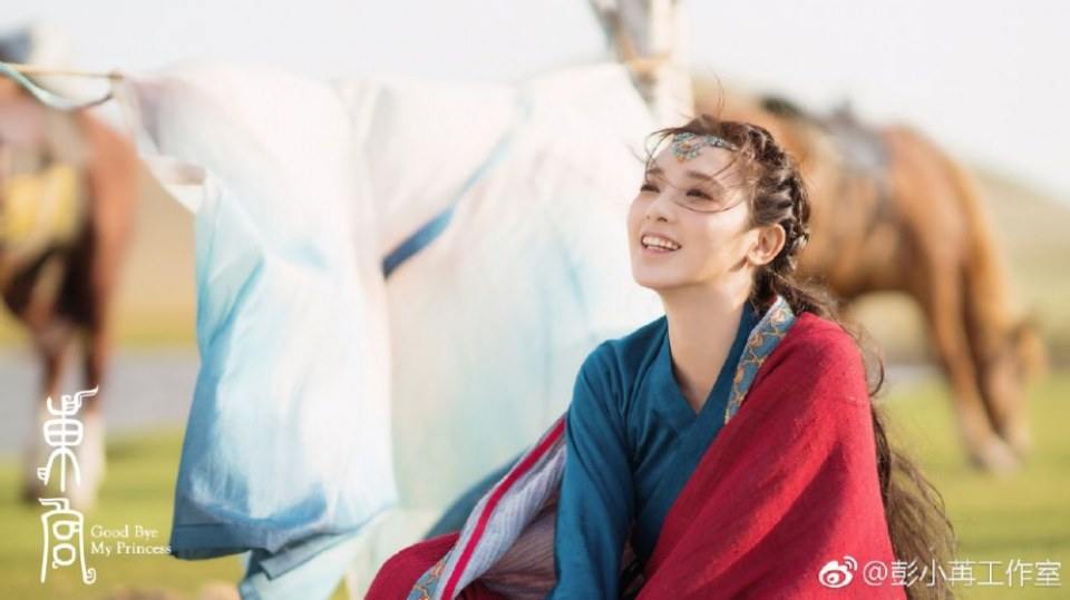 ละคร อำลาองค์หญิงที่รัก Good Bye My Princess 《东宫》 2018