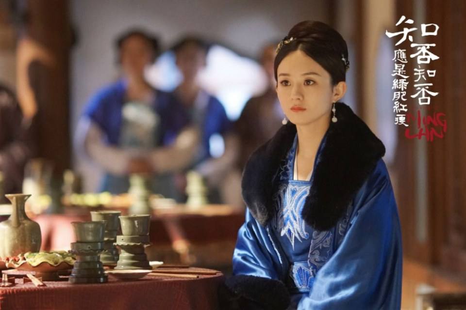ละคร หมิงหลาน The Story Of Ming Lan 《知否知否应是绿肥红瘦》 2017 13