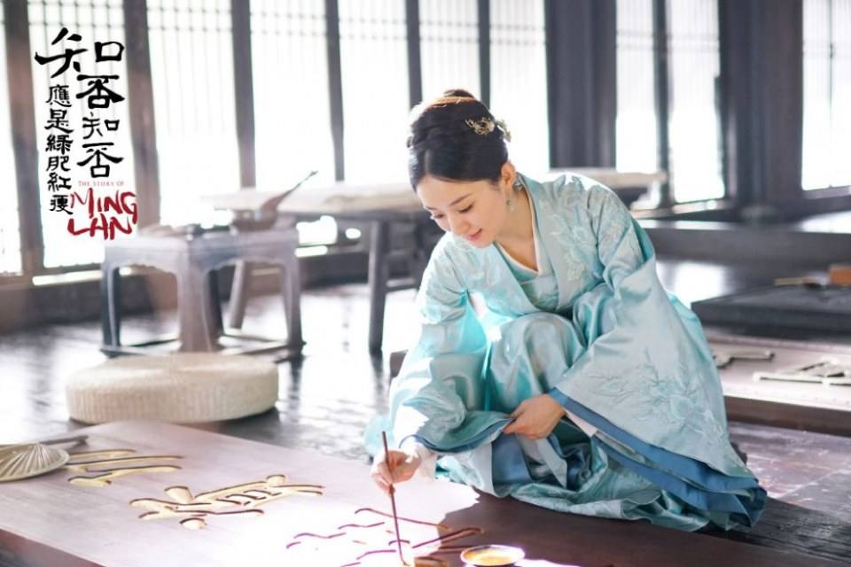 ละคร หมิงหลาน The Story Of Ming Lan 《知否知否应是绿肥红瘦》 2017 13