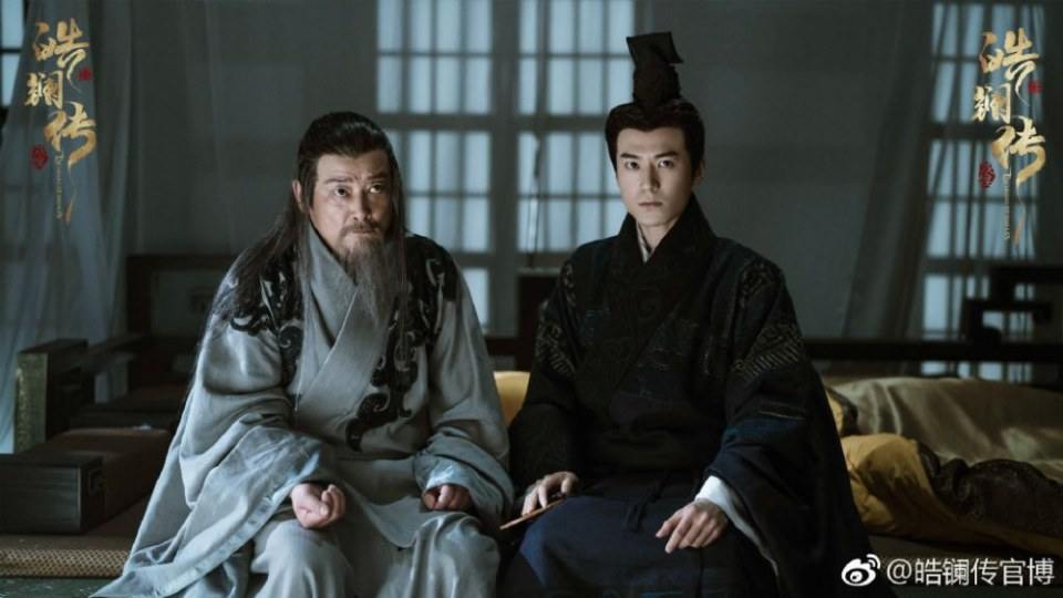 ละคร ยอดหญิง หลี่เฮ่าหลาน Beauty Hao Lan 《皓镧传》 2018 4