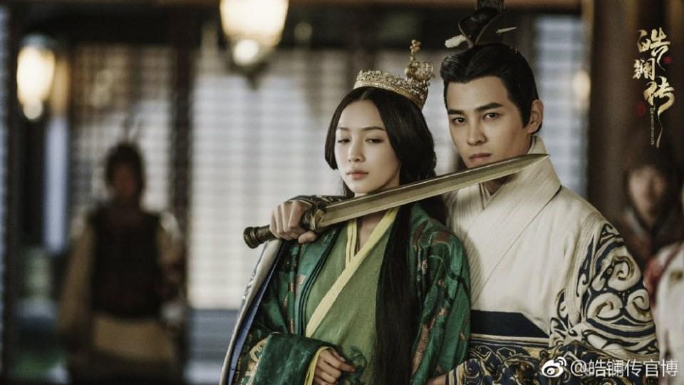 ละคร ยอดหญิง หลี่เฮ่าหลาน Beauty Hao Lan 《皓镧传》 2018 4