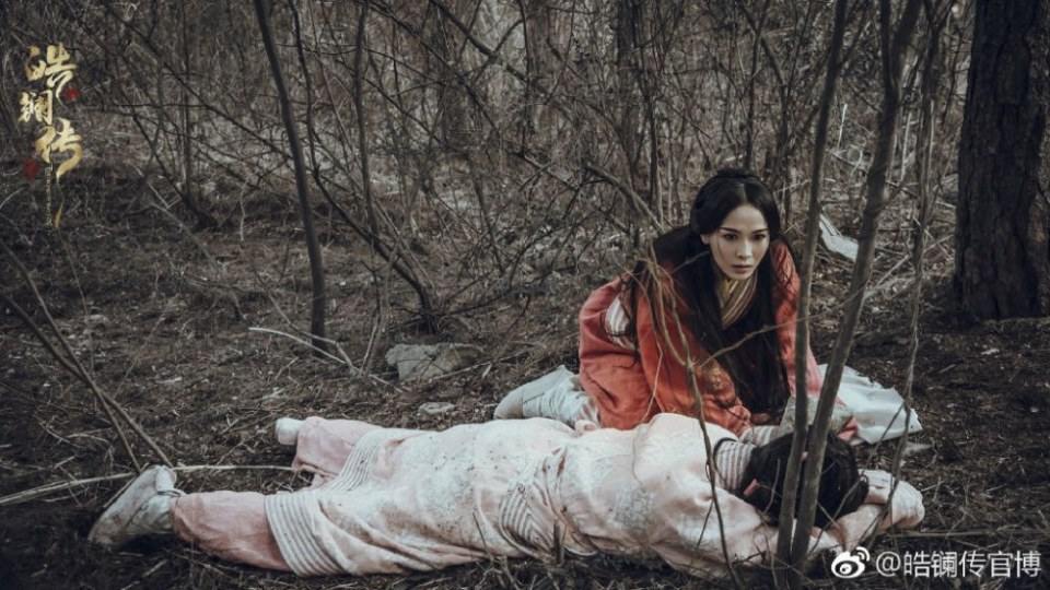 ละคร ยอดหญิง หลี่เฮ่าหลาน Beauty Hao Lan 《皓镧传》 2018 4
