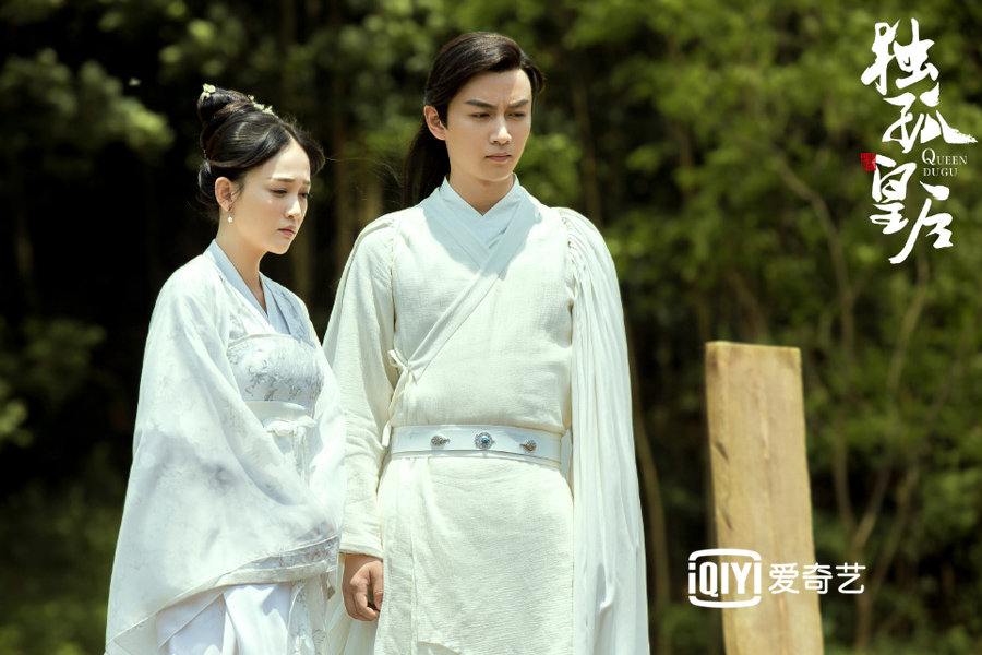 ละคร จักรพรรดินีตู๋กู The Empress Du Gu 《独孤皇后》 2017 (เวอร์ชั่น เฉินเฉียวเอิน 陈乔恩)