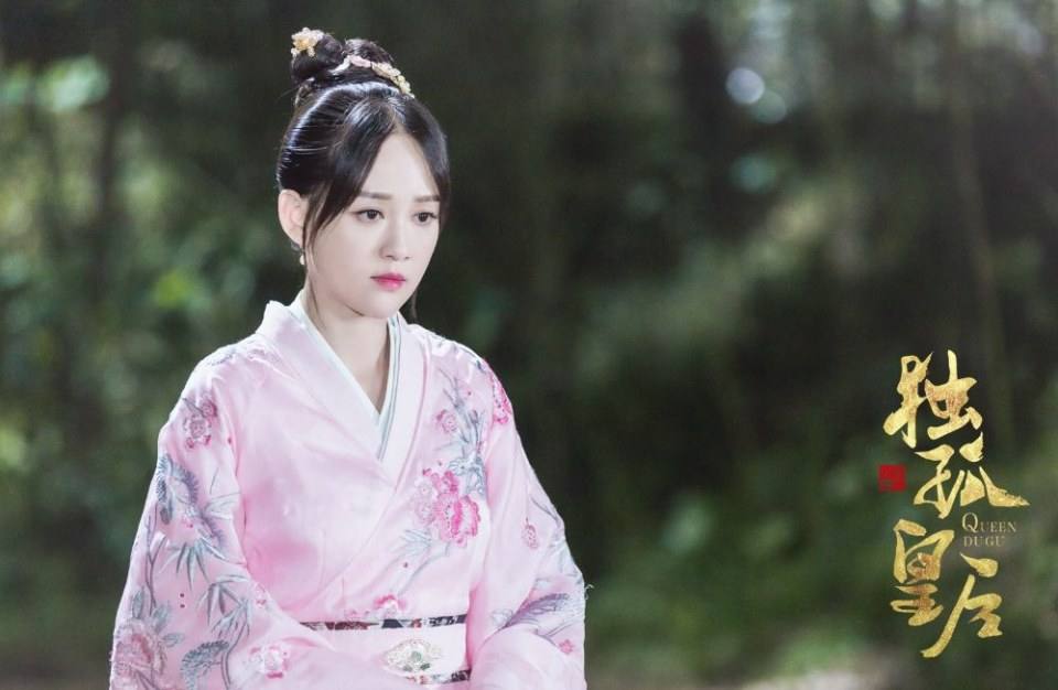 ละคร จักรพรรดินีตู๋กู The Empress Du Gu 《独孤皇后》 2017 (เวอร์ชั่น เฉินเฉียวเอิน 陈乔恩)