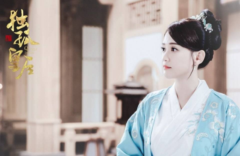 ละคร จักรพรรดินีตู๋กู The Empress Du Gu 《独孤皇后》 2017 (เวอร์ชั่น เฉินเฉียวเอิน 陈乔恩)