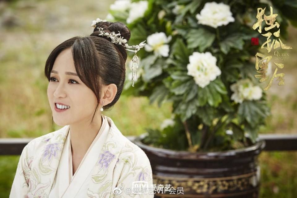 ละคร จักรพรรดินีตู๋กู The Empress Du Gu 《独孤皇后》 2017 (เวอร์ชั่น เฉินเฉียวเอิน 陈乔恩)