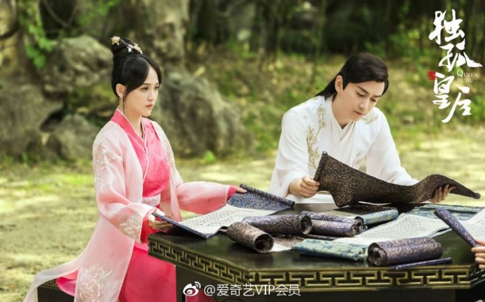 ละคร จักรพรรดินีตู๋กู The Empress Du Gu 《独孤皇后》 2017 (เวอร์ชั่น เฉินเฉียวเอิน 陈乔恩)