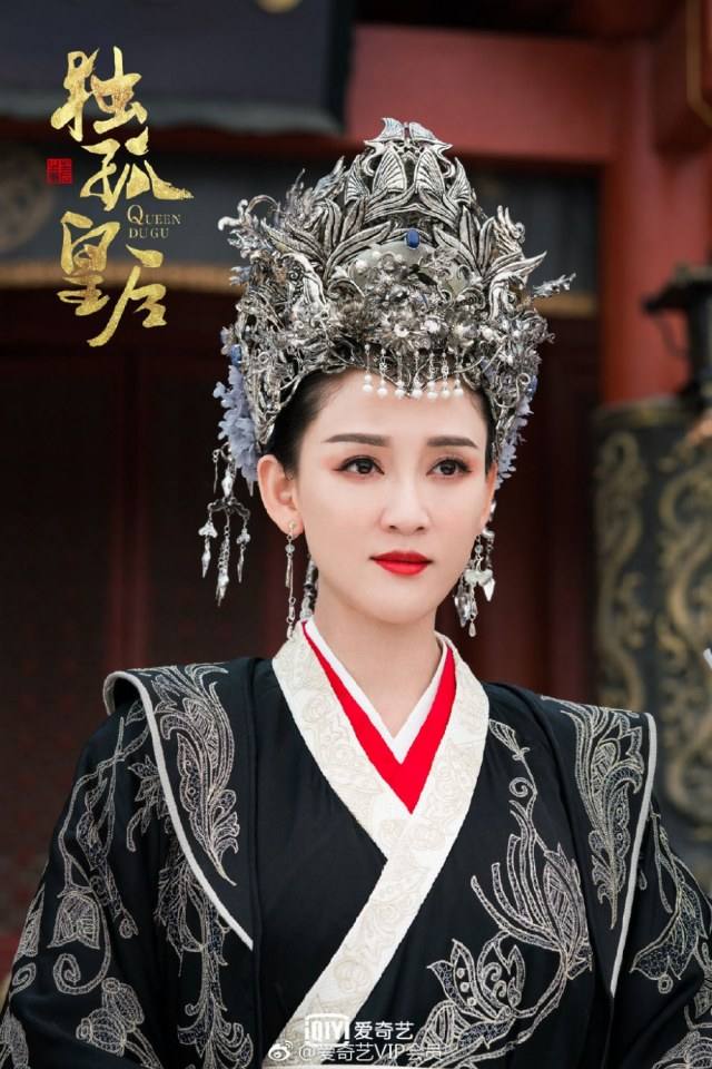 ละคร จักรพรรดินีตู๋กู The Empress Du Gu 《独孤皇后》 2017 (เวอร์ชั่น เฉินเฉียวเอิน 陈乔恩)