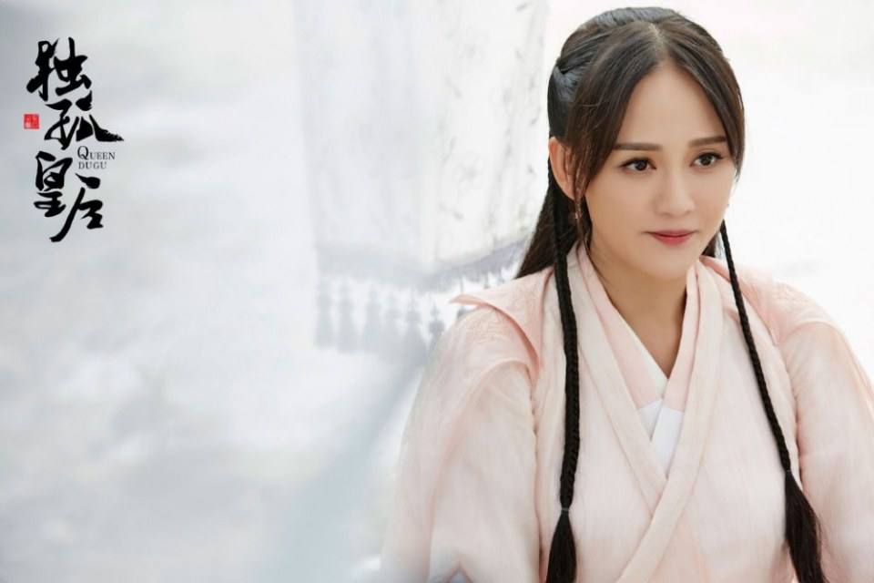 ละคร จักรพรรดินีตู๋กู The Empress Du Gu 《独孤皇后》 2017 (เวอร์ชั่น เฉินเฉียวเอิน 陈乔恩)