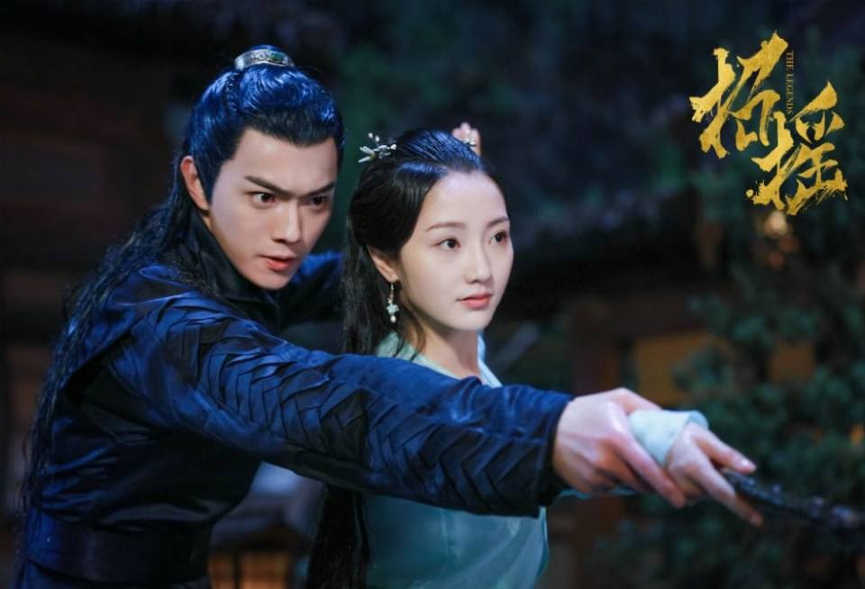 ละคร ตำนานเจาเหยา The Legends 《招摇》 2017 3