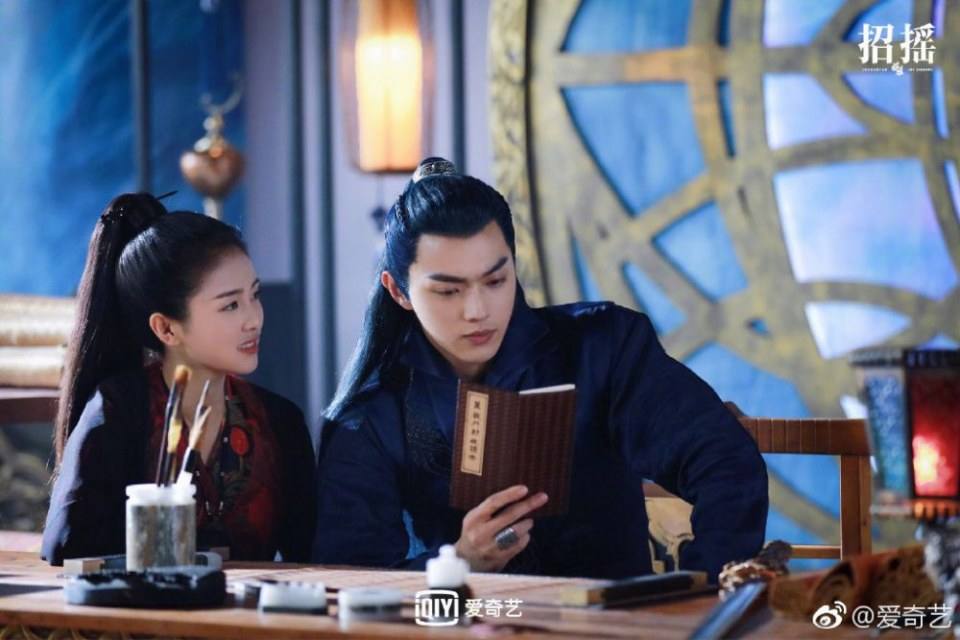 ละคร ตำนานเจาเหยา The Legends 《招摇》 2017 3