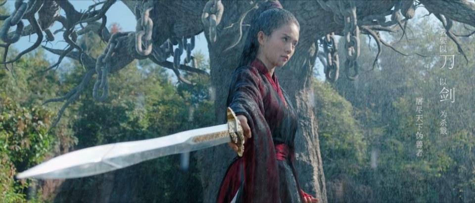 ละคร ตำนานเจาเหยา The Legends 《招摇》 2017 3