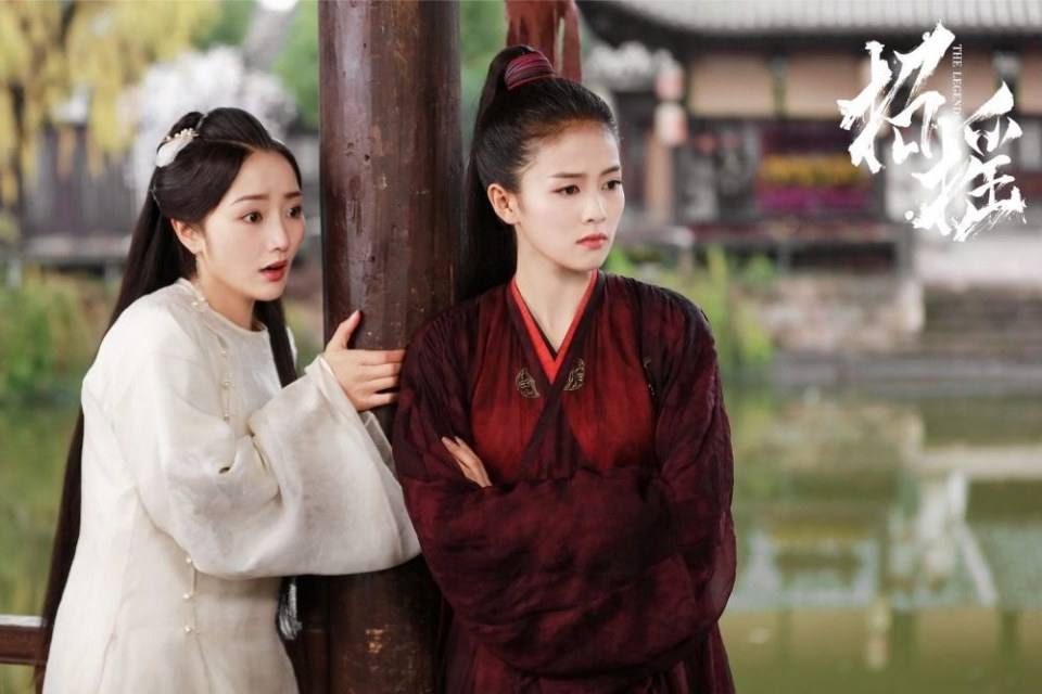 ละคร ตำนานเจาเหยา The Legends 《招摇》 2017 3