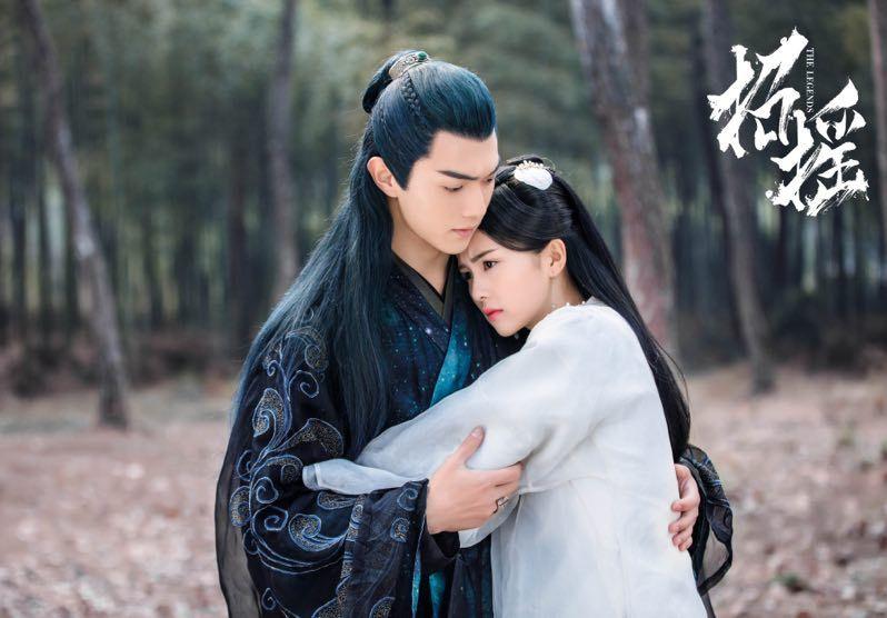 ละคร ตำนานเจาเหยา The Legends 《招摇》 2017 3