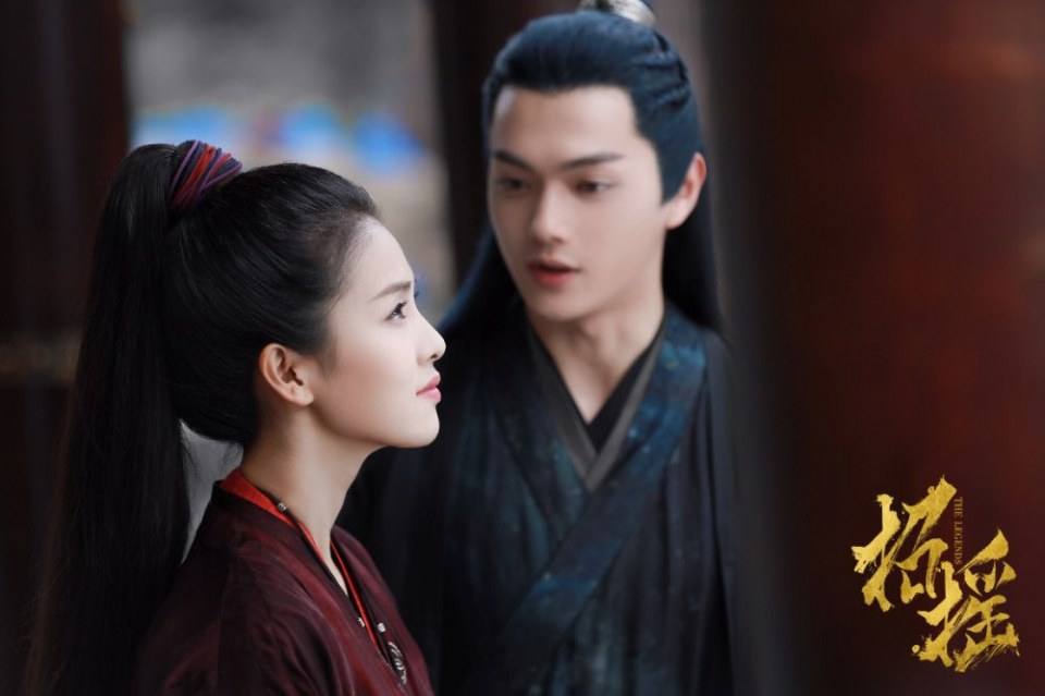 ละคร ตำนานเจาเหยา The Legends 《招摇》 2017 3