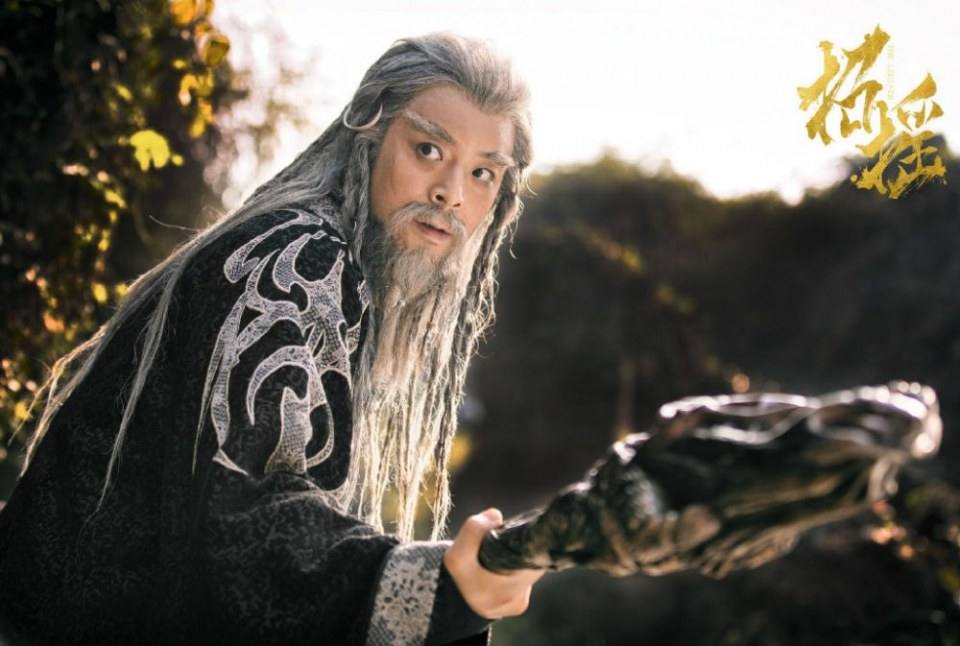 ละคร ตำนานเจาเหยา The Legends 《招摇》 2017 3
