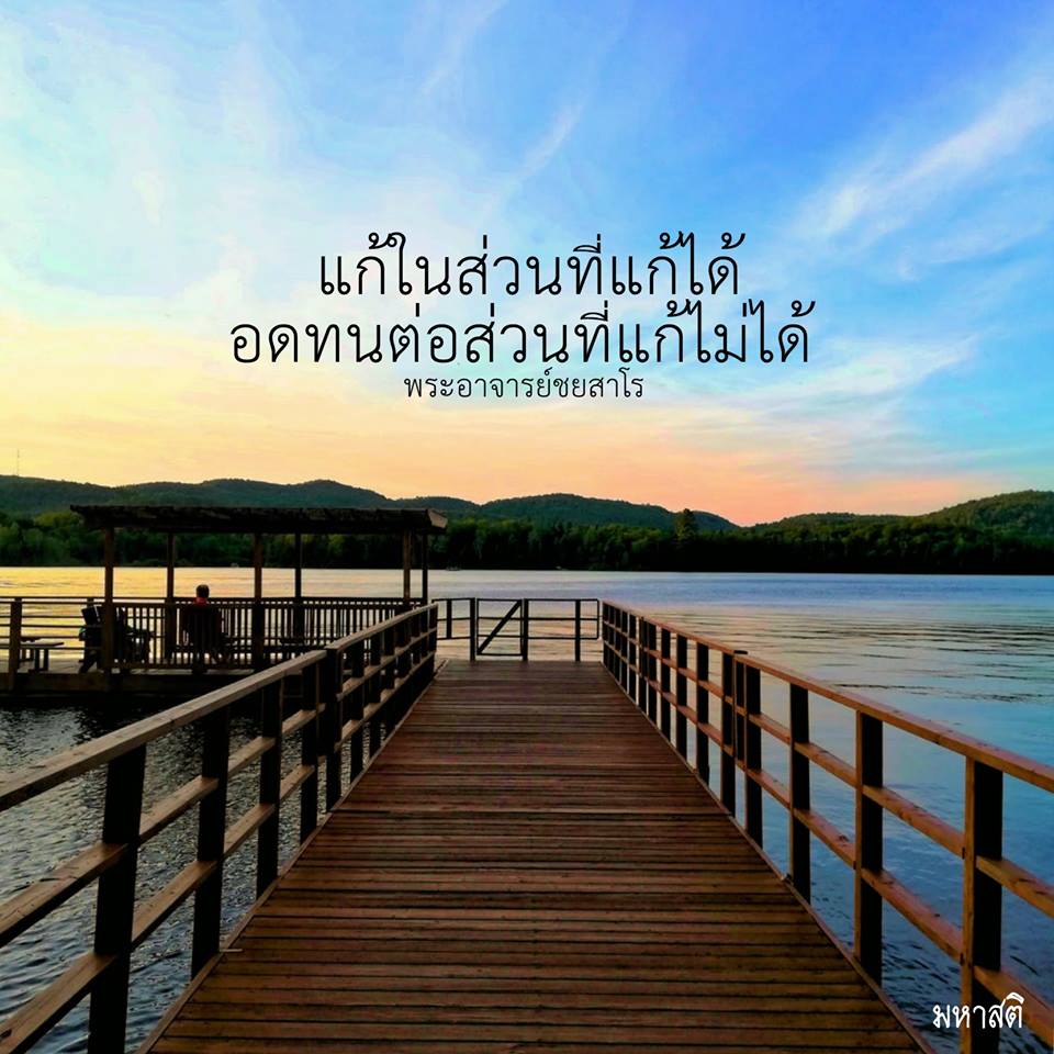 Pic Post ของฉัน ตอน ภาพบุญ 22