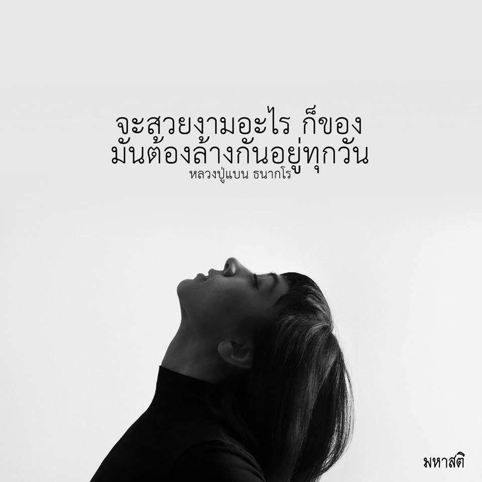 Pic Post ของฉัน ตอน ภาพบุญ 23