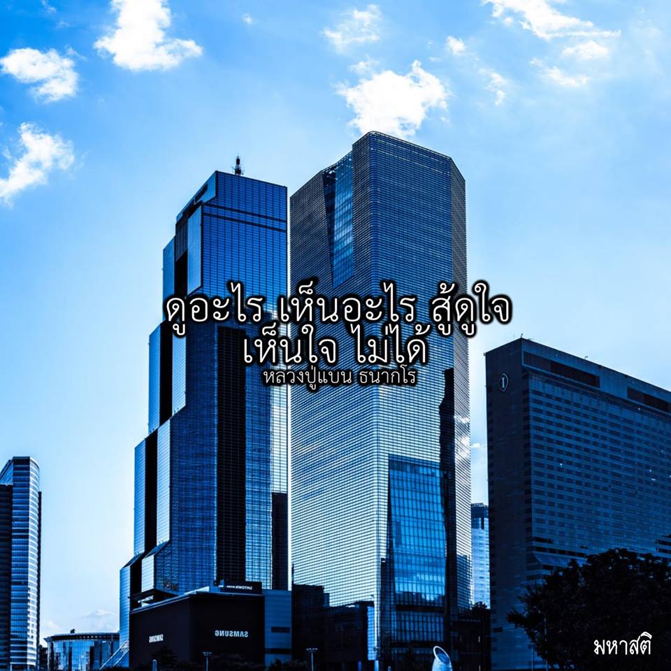 Pic Post ของฉัน ตอน ภาพบุญ 24
