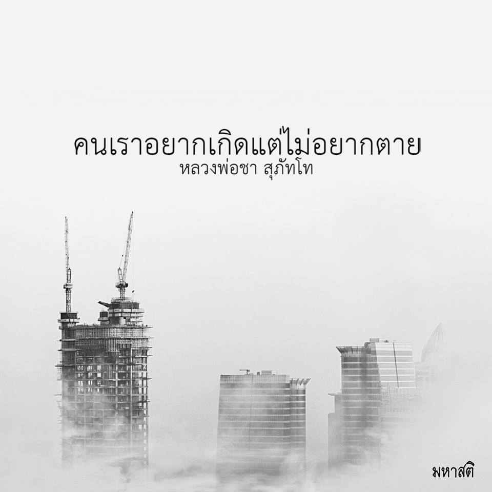 Pic Post ของฉัน ตอน ภาพบุญ 24