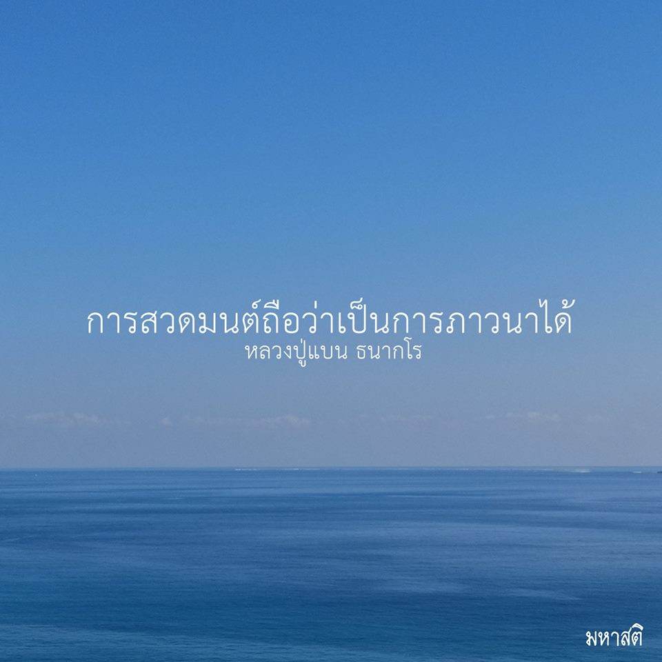 Pic Post ของฉัน ตอน ภาพบุญ 25