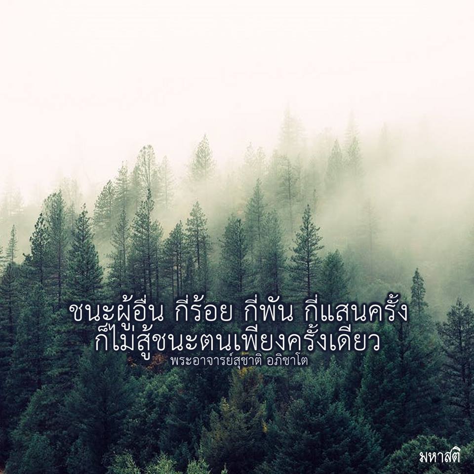 Pic Post ของฉัน ตอน ภาพบุญ 26
