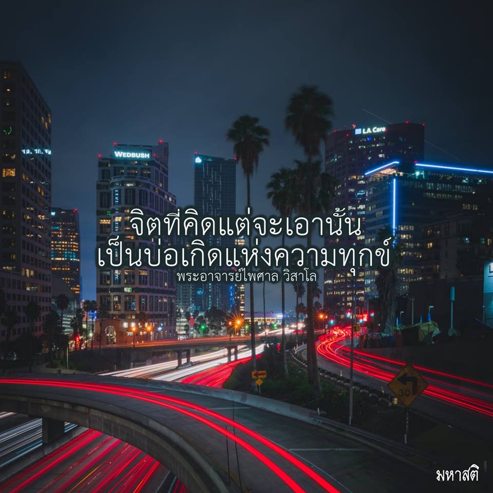 Pic Post ของฉัน ตอน ภาพบุญ 26