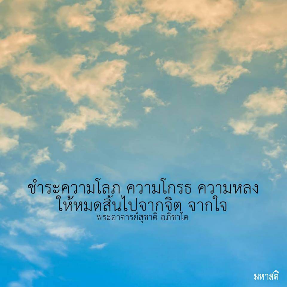 Pic Post ของฉัน ตอน ภาพบุญ 26